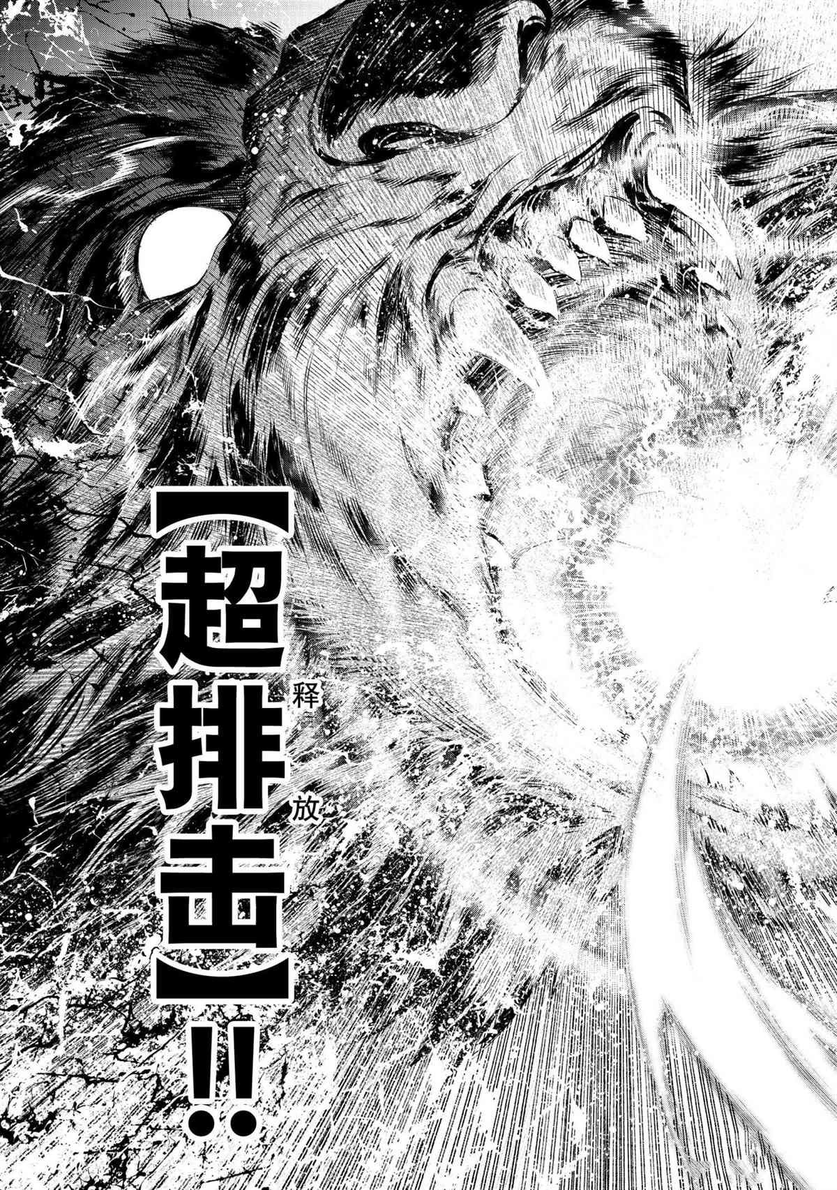 第92话 试看版