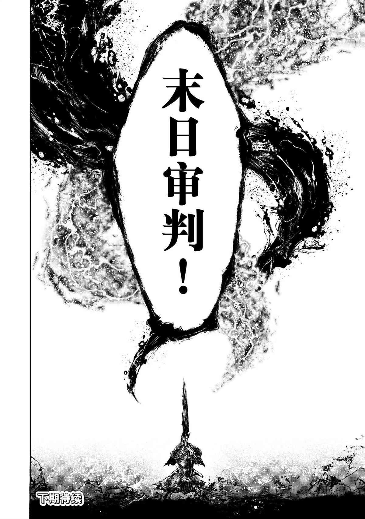 第92话 试看版