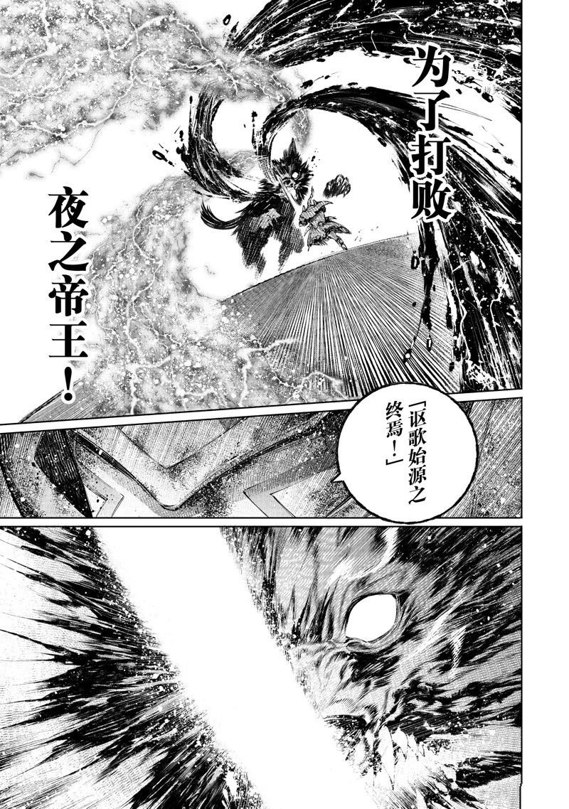 第93话 试看版