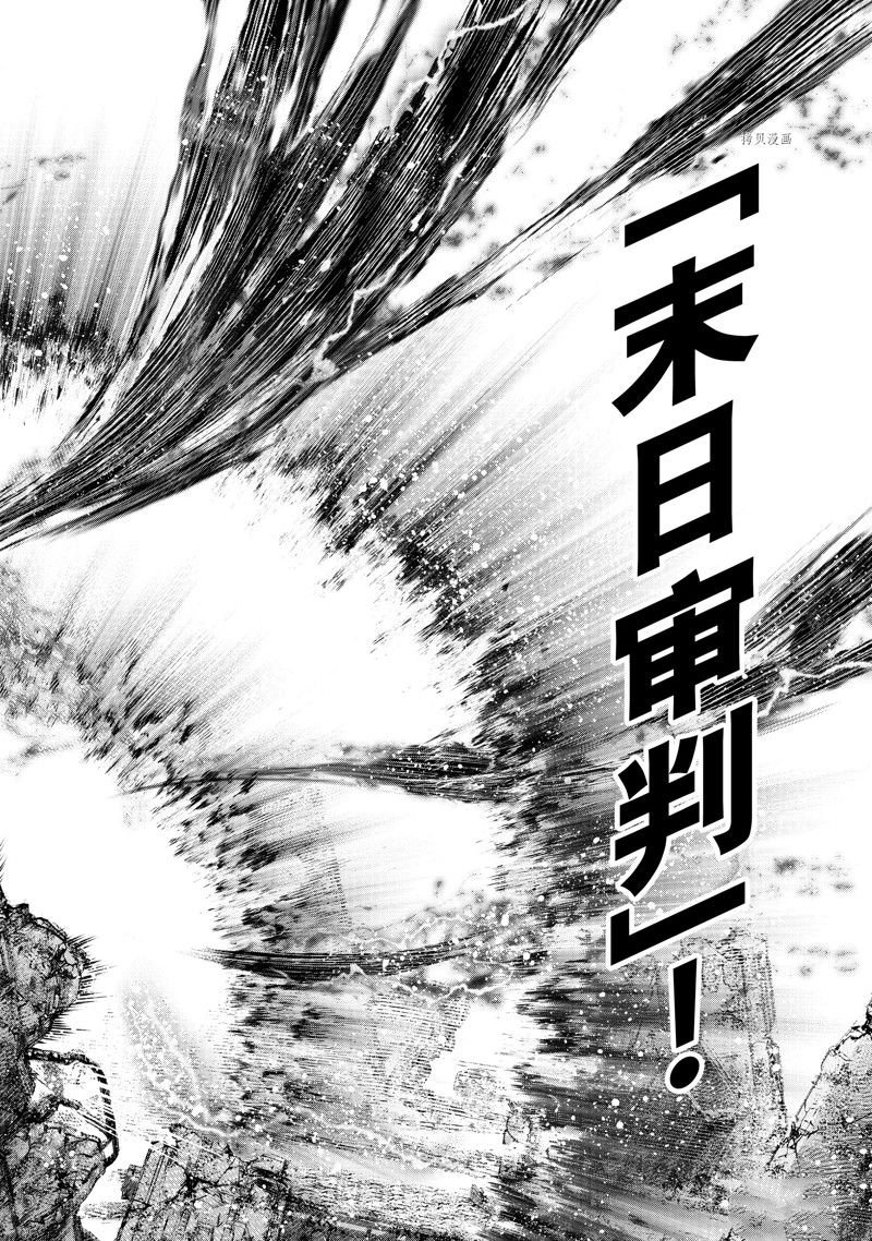 第93话 试看版