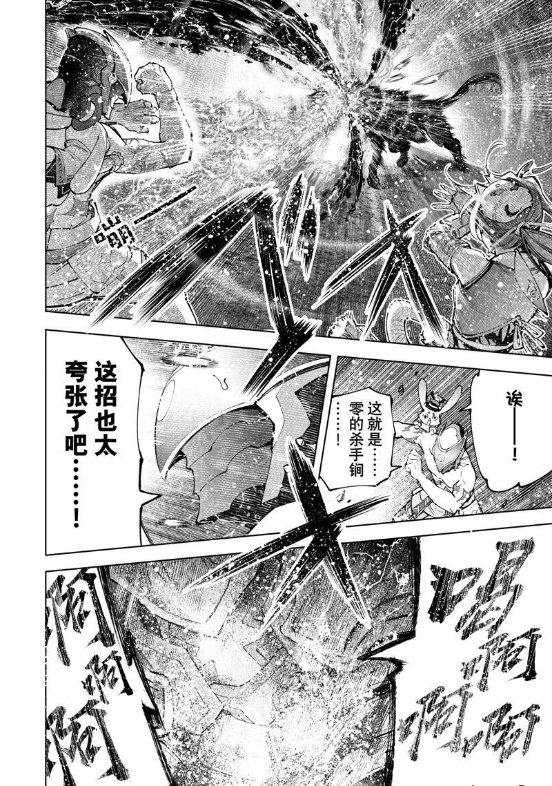 第93话 试看版