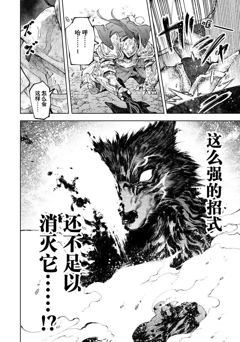第93话 试看版