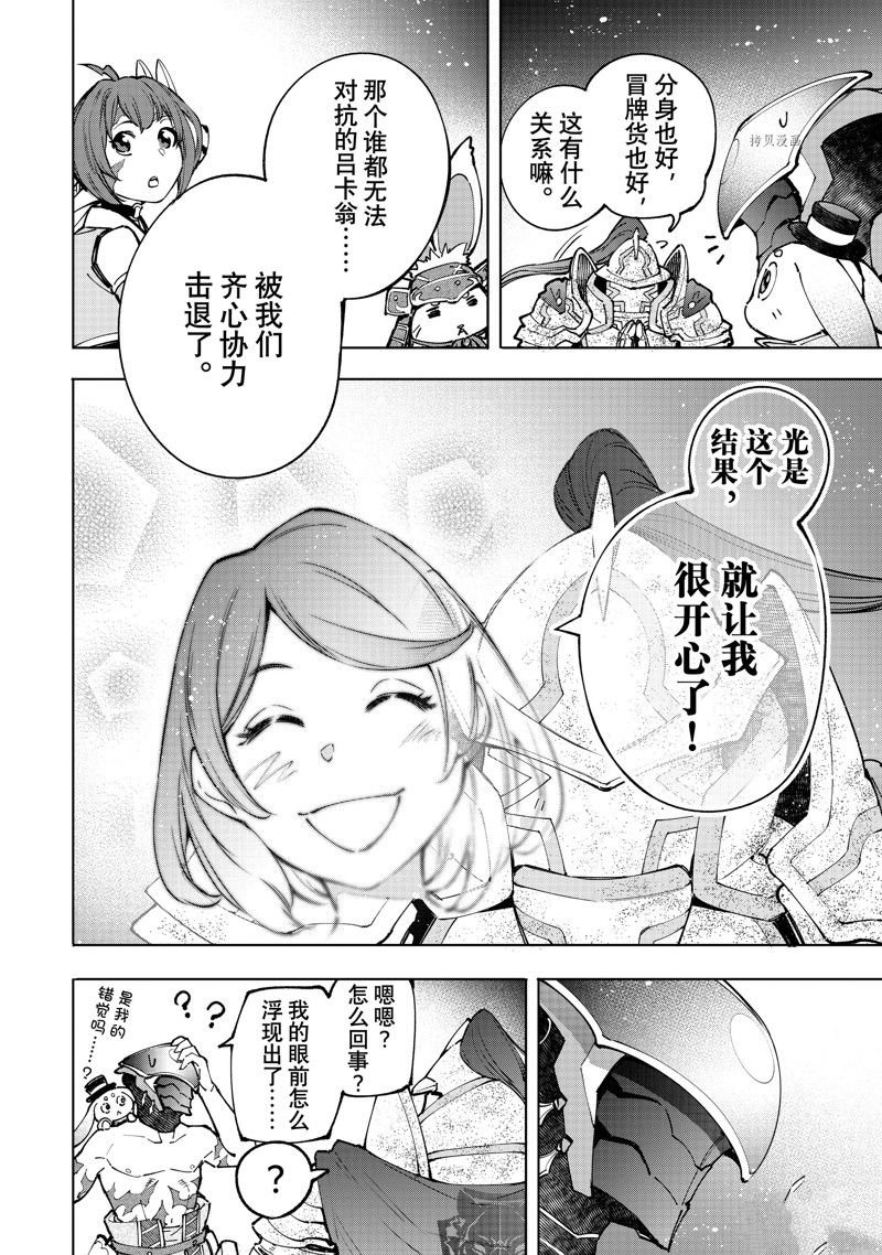 第93话 试看版