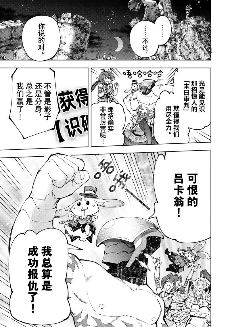 第93话 试看版