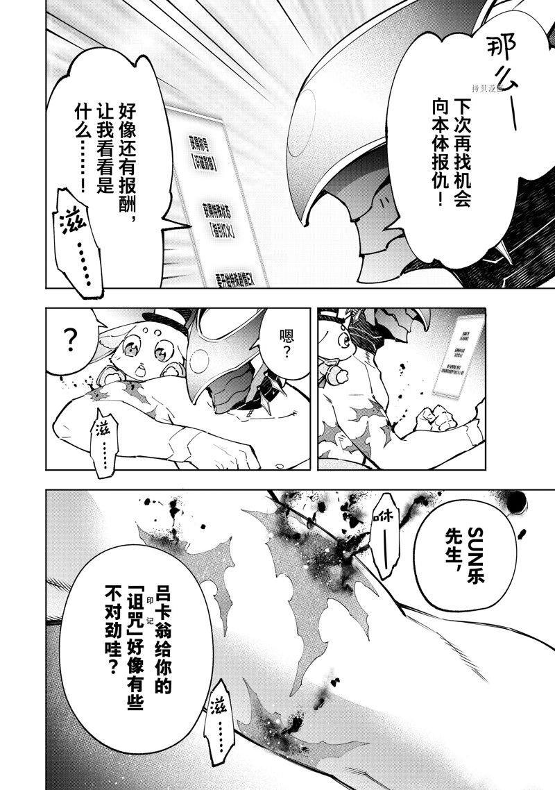 第93话 试看版