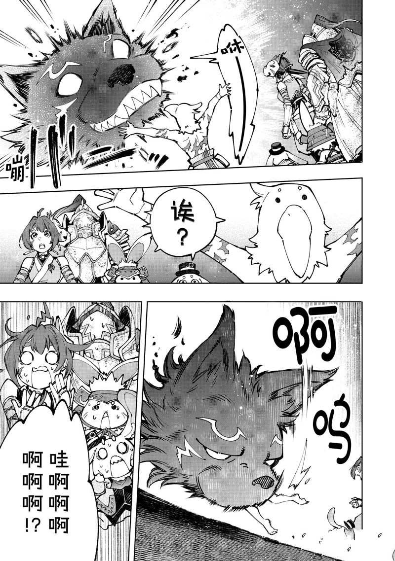 第94话 试看版