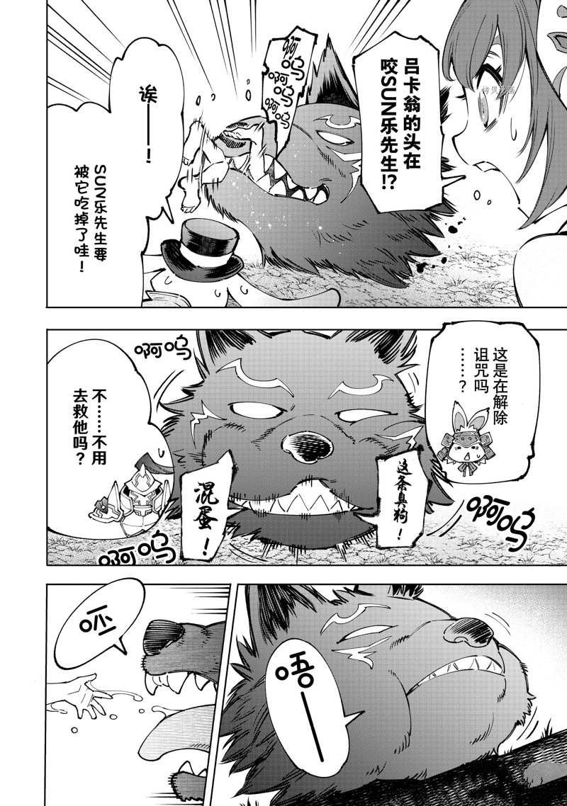 第94话 试看版