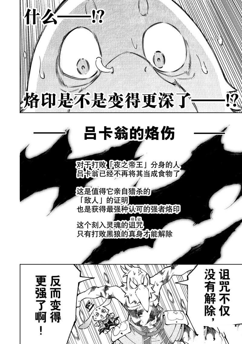 第94话 试看版
