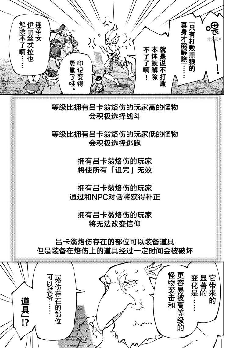 第94话 试看版