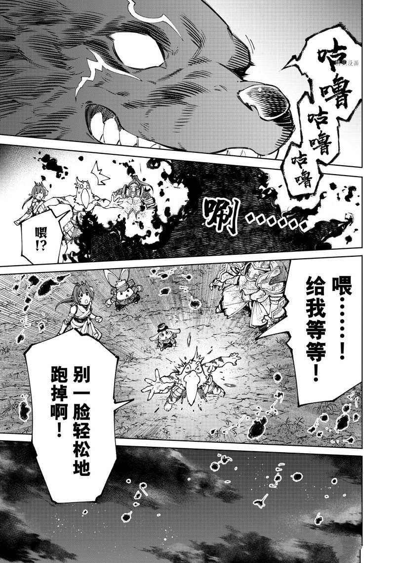 第94话 试看版