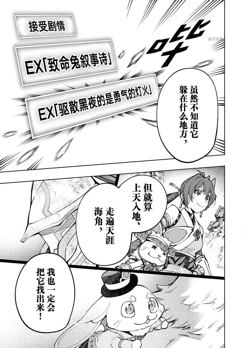 第94话 试看版