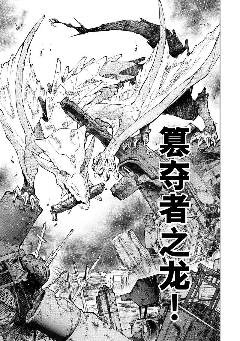 第94话 试看版