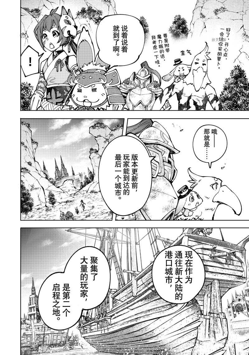 第95话 试看版