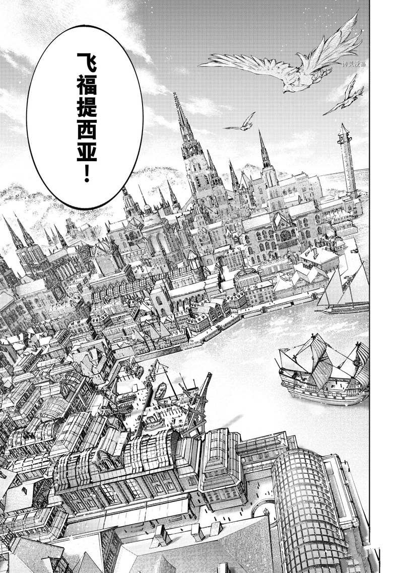第95话 试看版