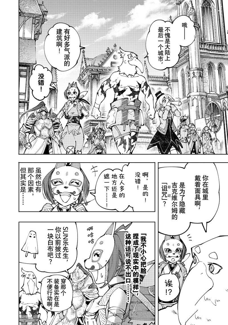 第95话 试看版