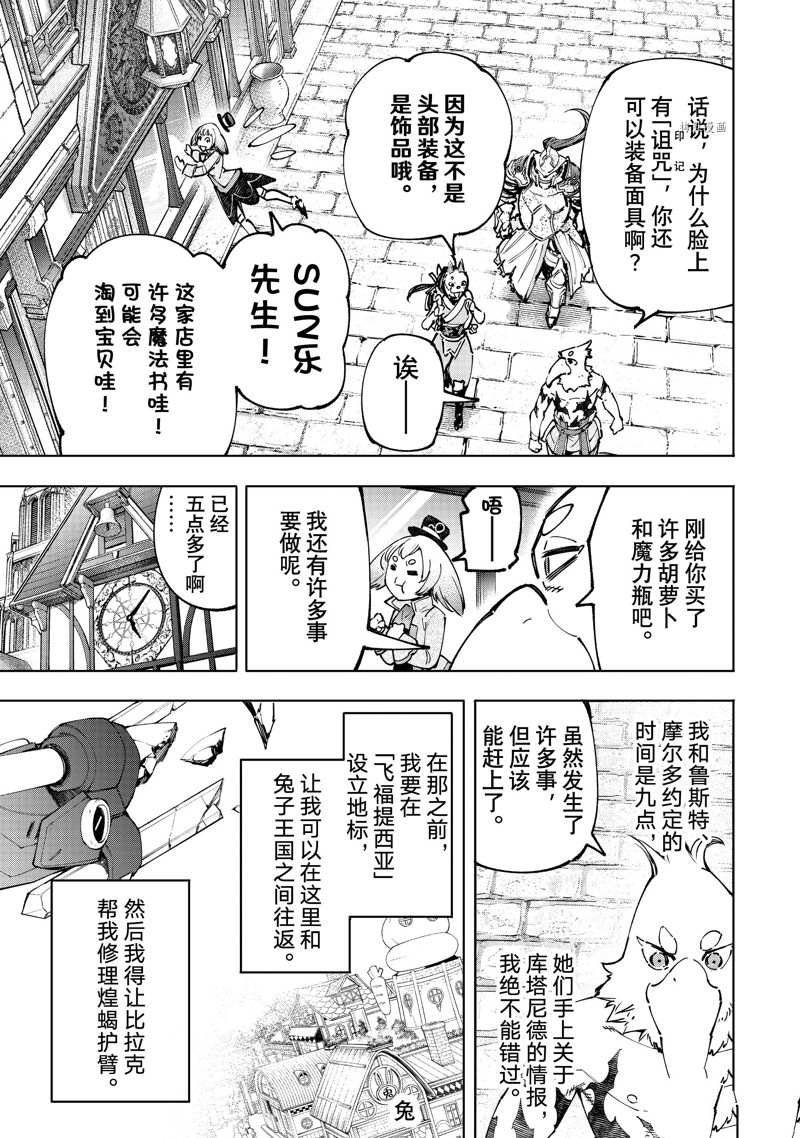 第95话 试看版