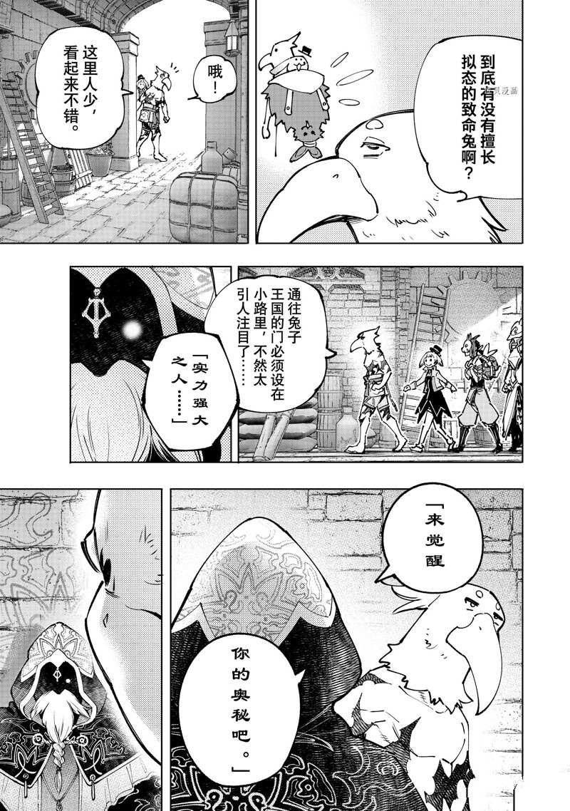 第95话 试看版