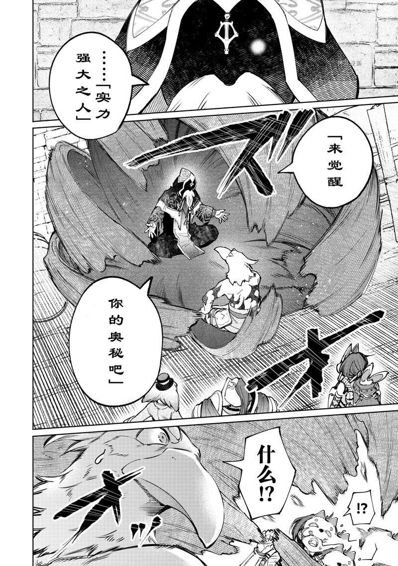 第95话 试看版