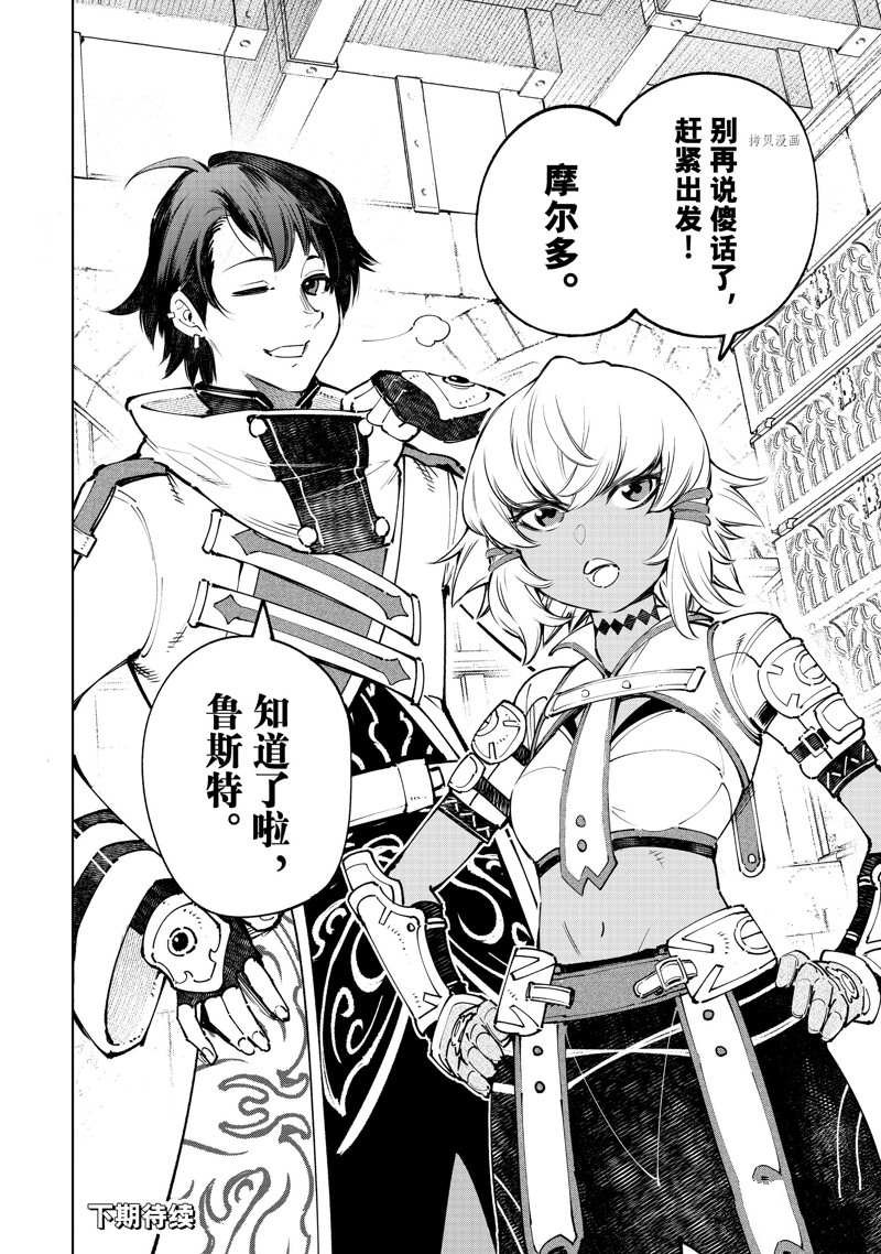 第95话 试看版