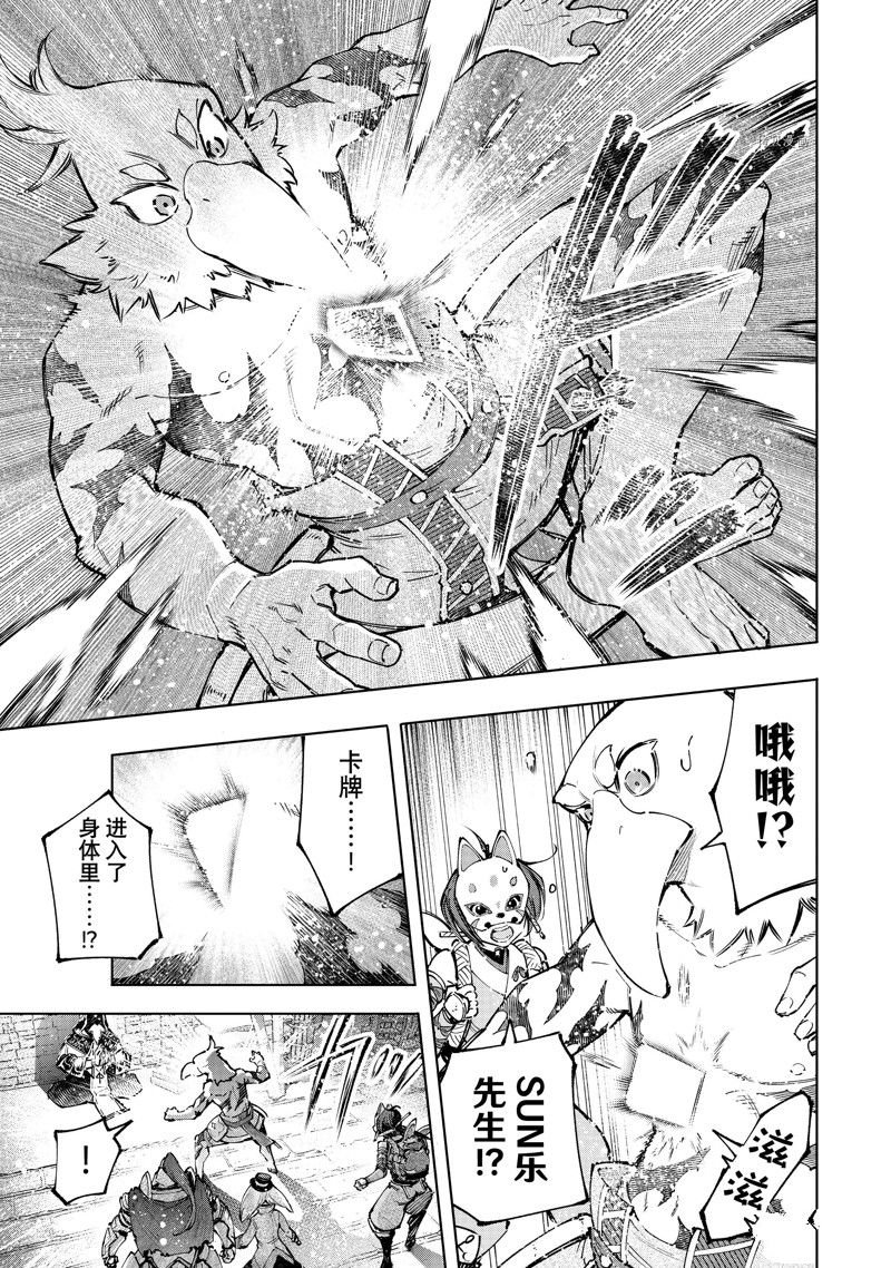 第96话 试看版