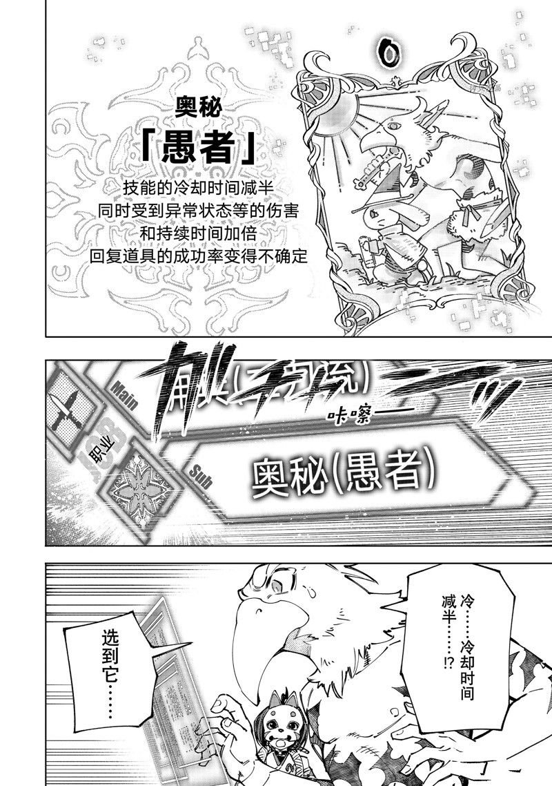 第96话 试看版