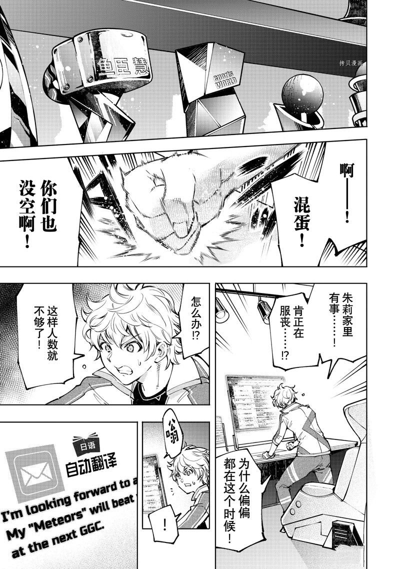第96话 试看版
