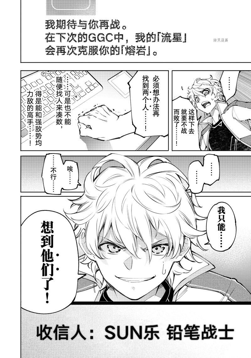 第96话 试看版