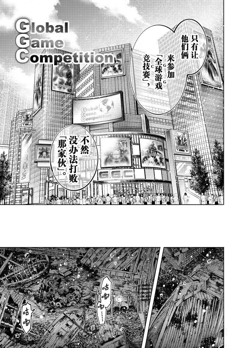 第96话 试看版