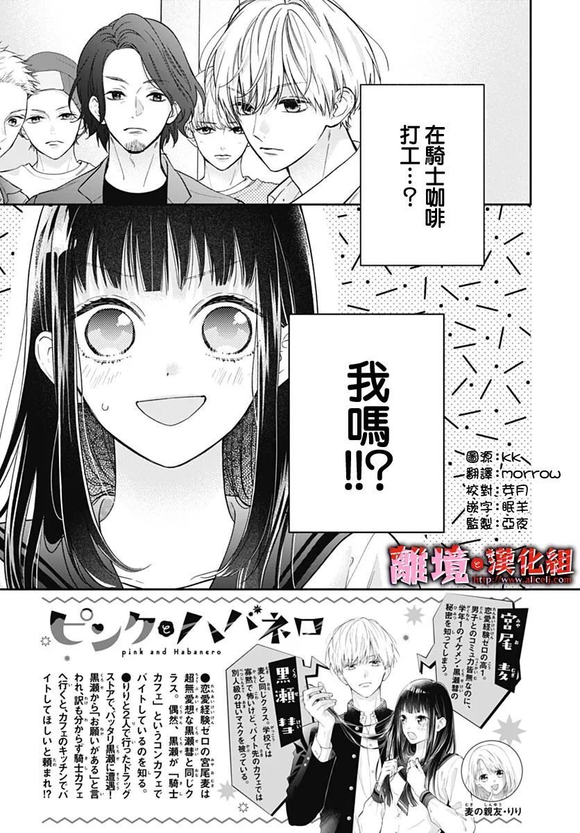 第12话