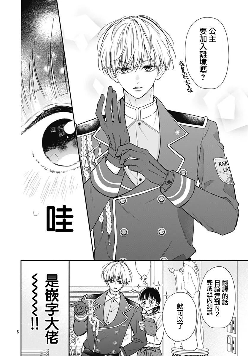 第12话