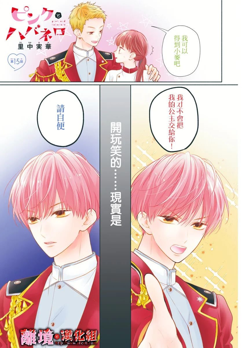 第15话