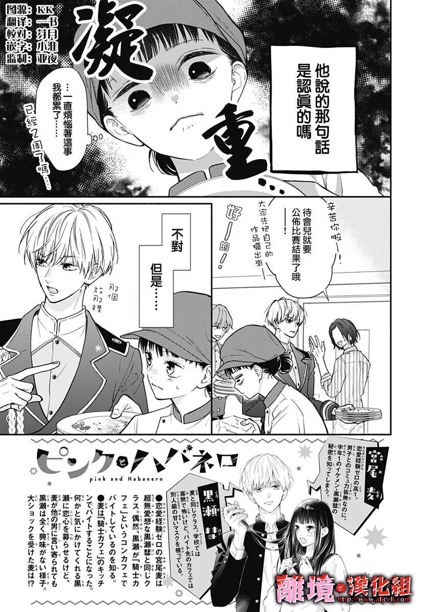 第15话