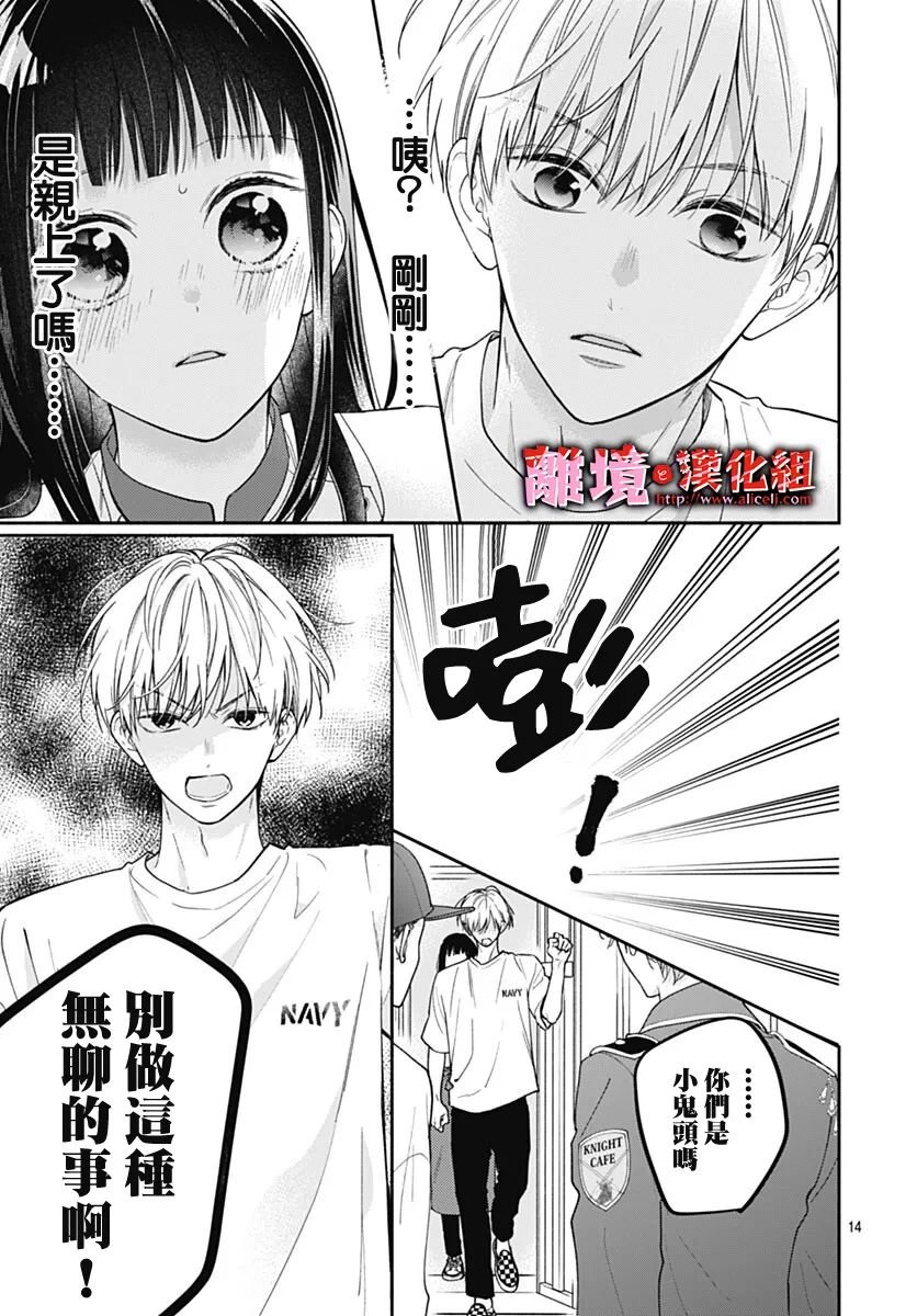第15话