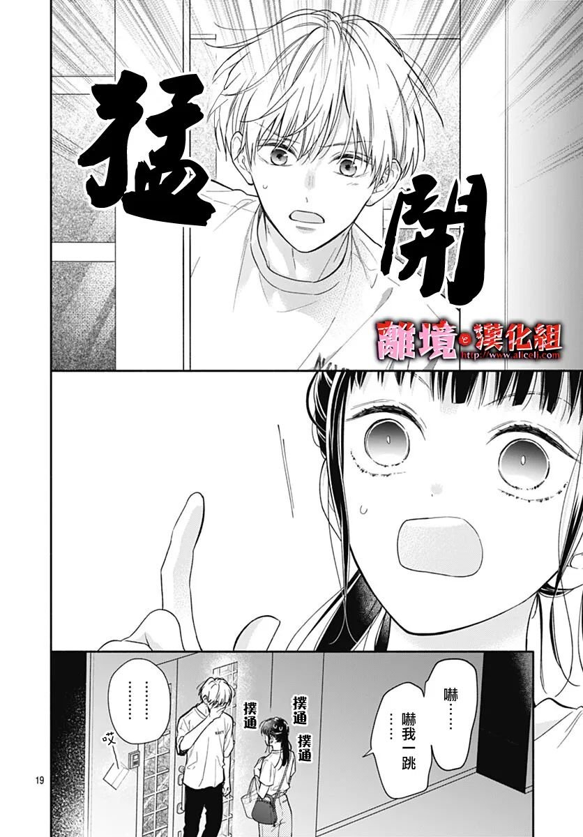 第15话