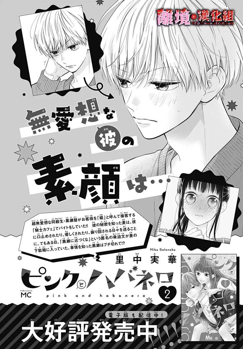 第15话