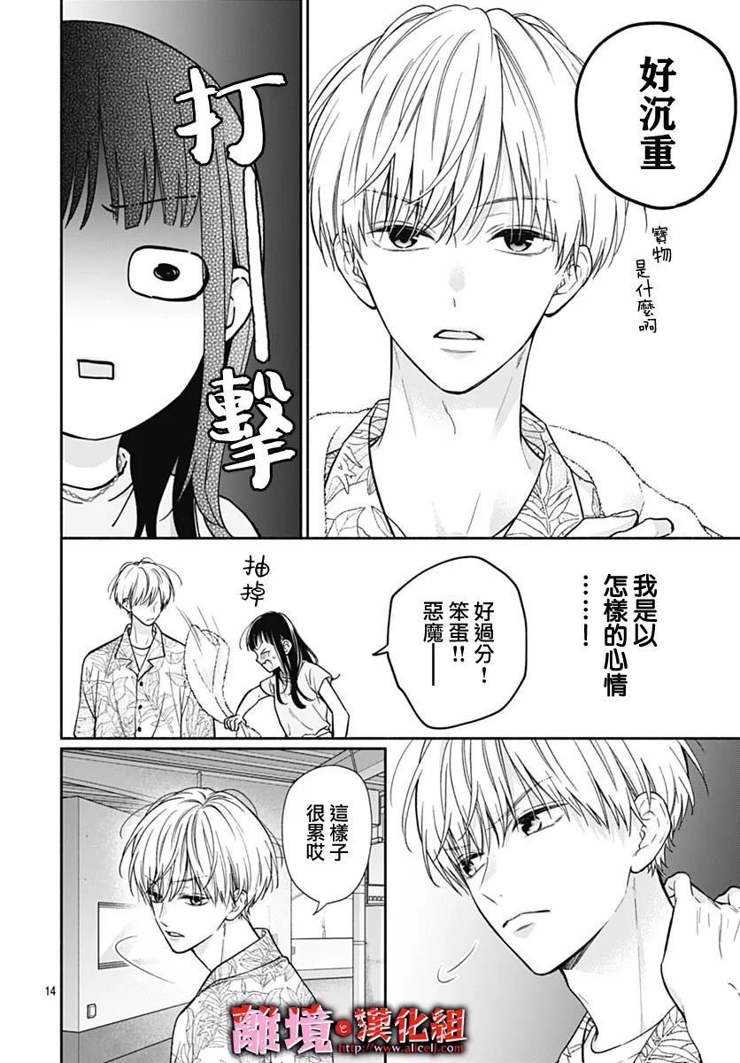 第18话