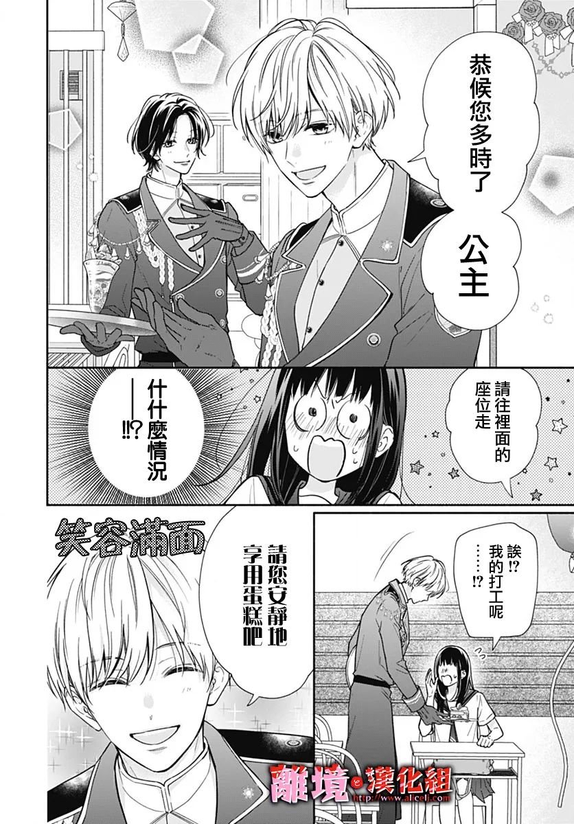 第22话