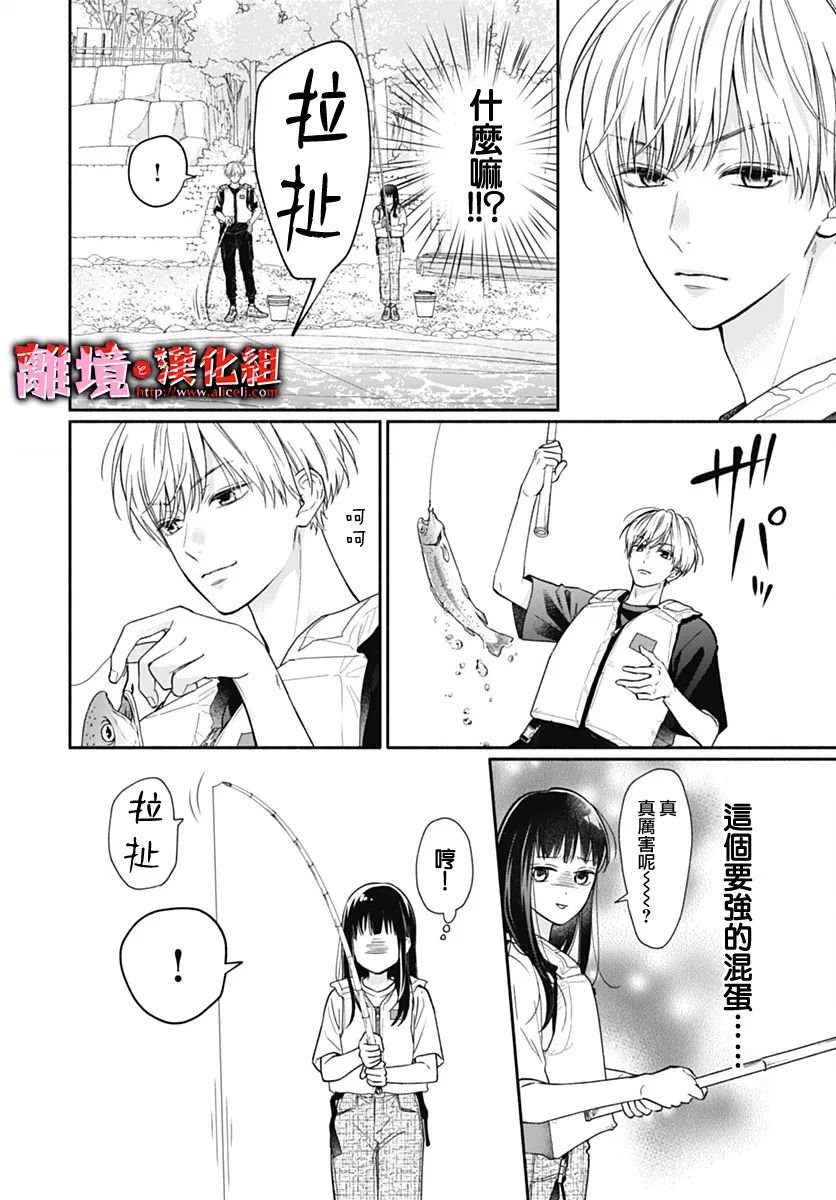 第24话