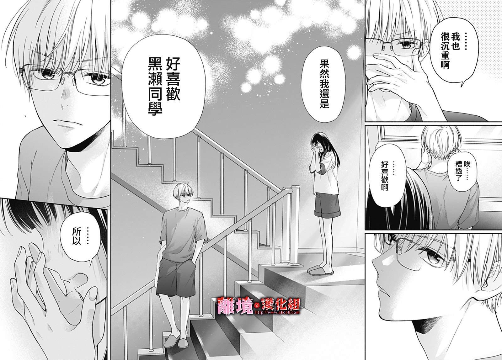 第26话