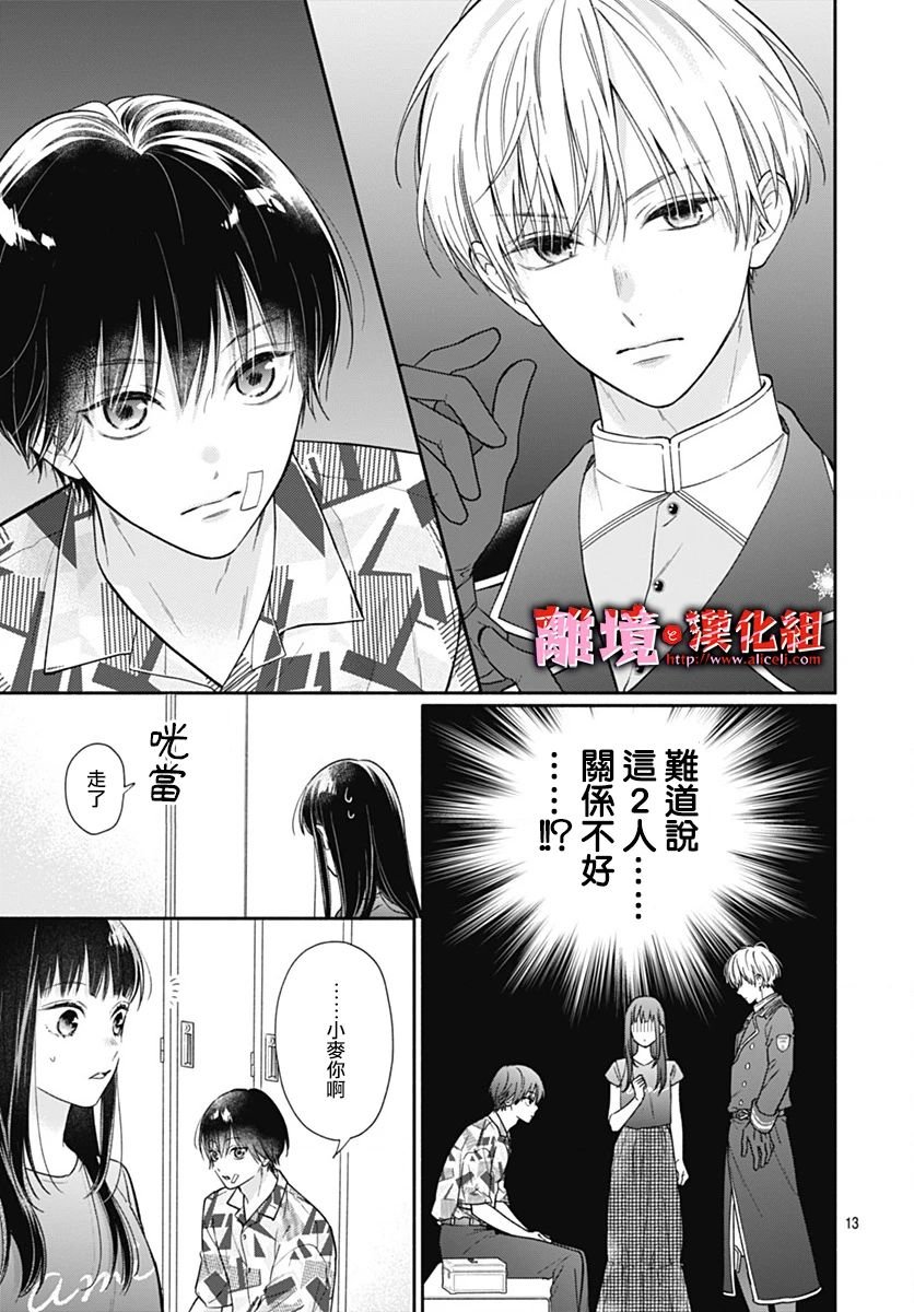 第27话
