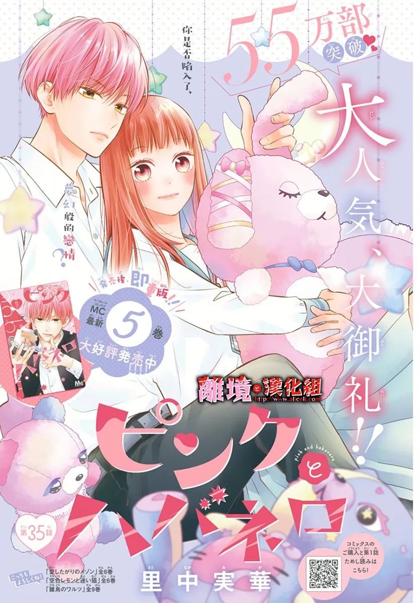 第35话