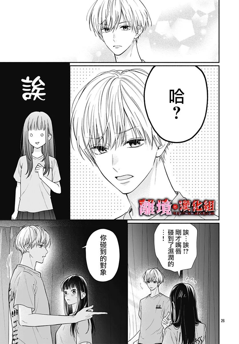 第35话