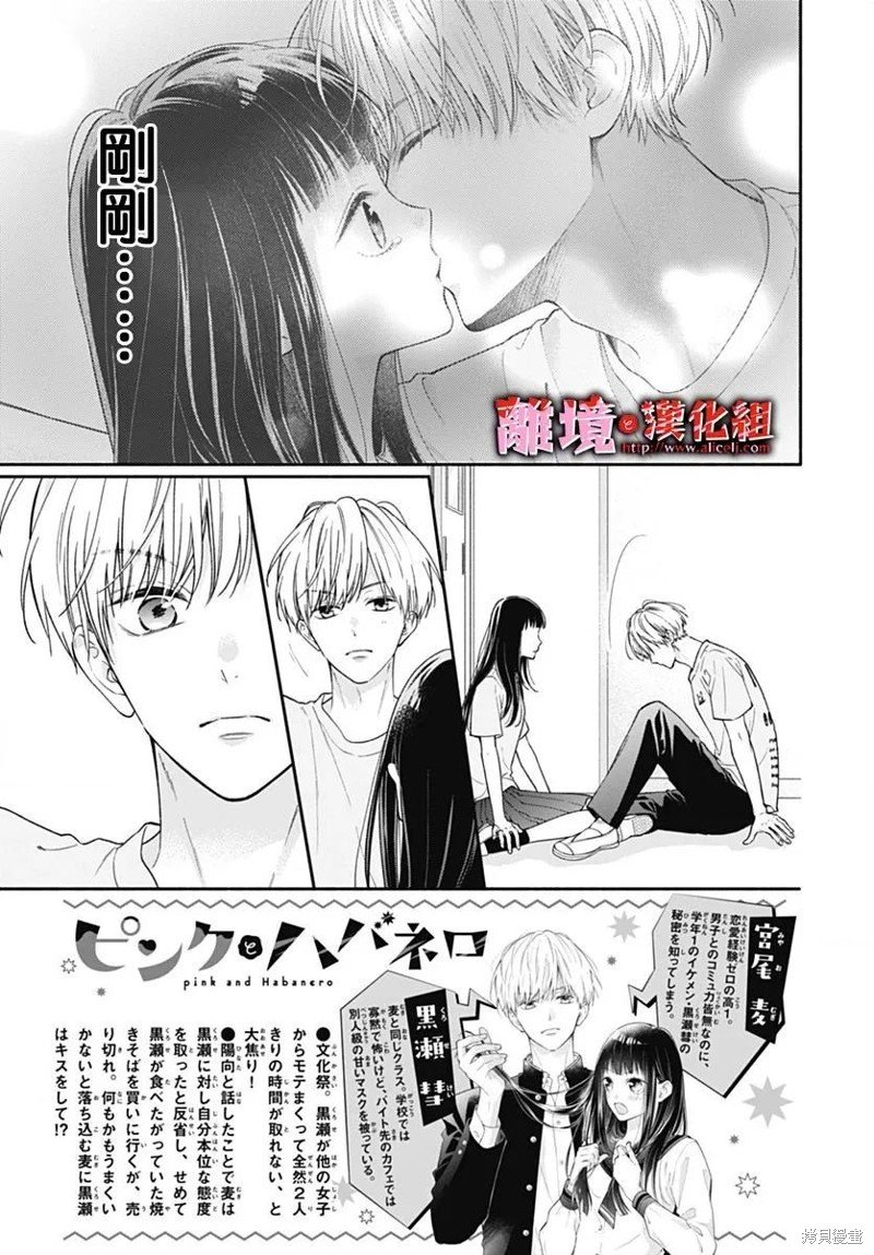 第37话
