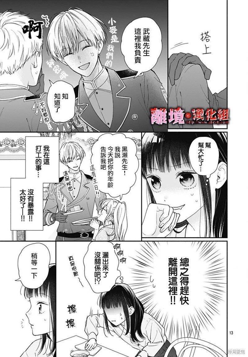 第39话