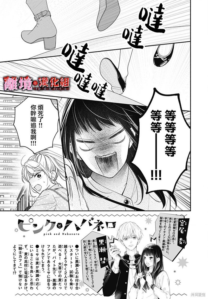 第40话