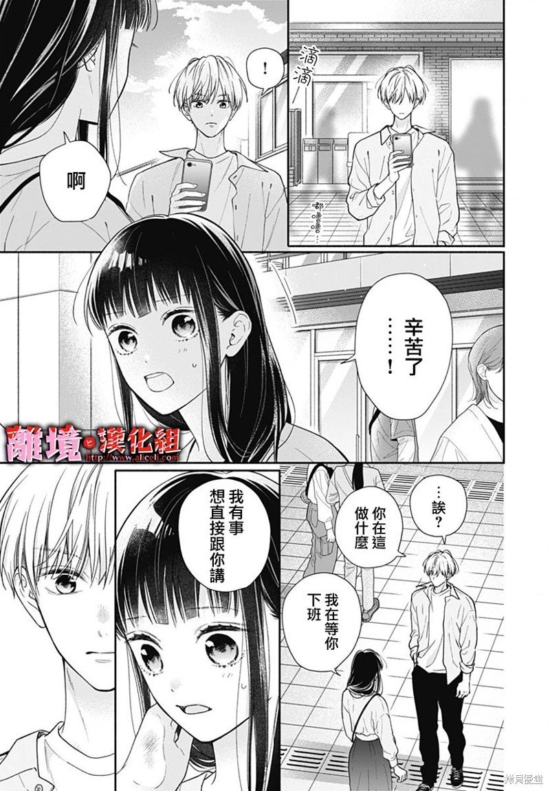 第40话