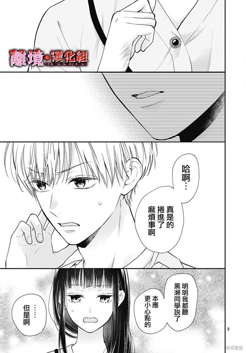 第40话