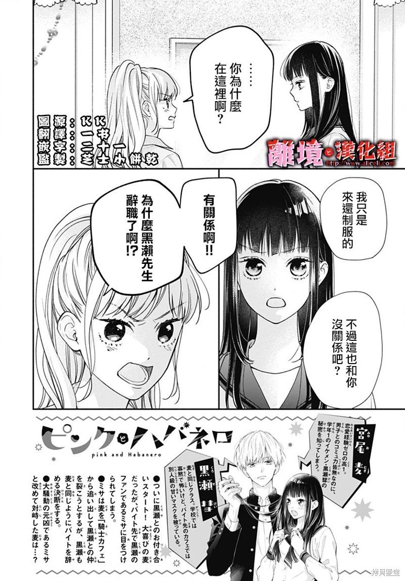 第41话