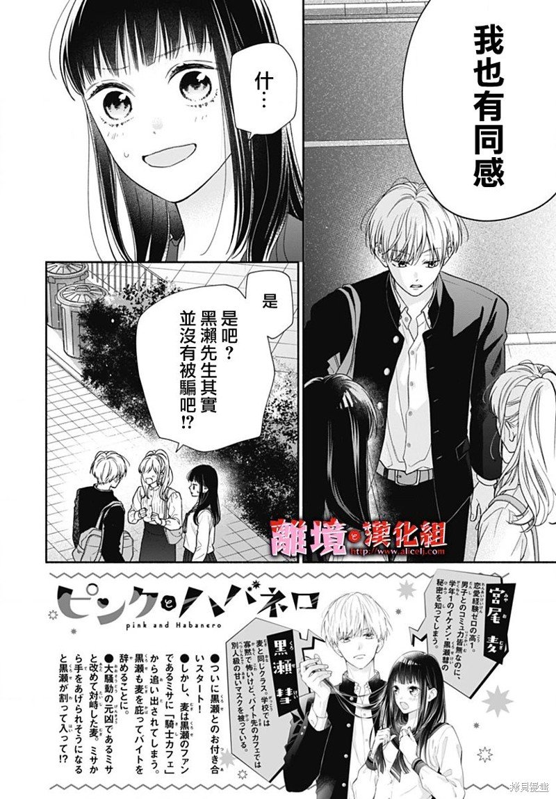 第42话