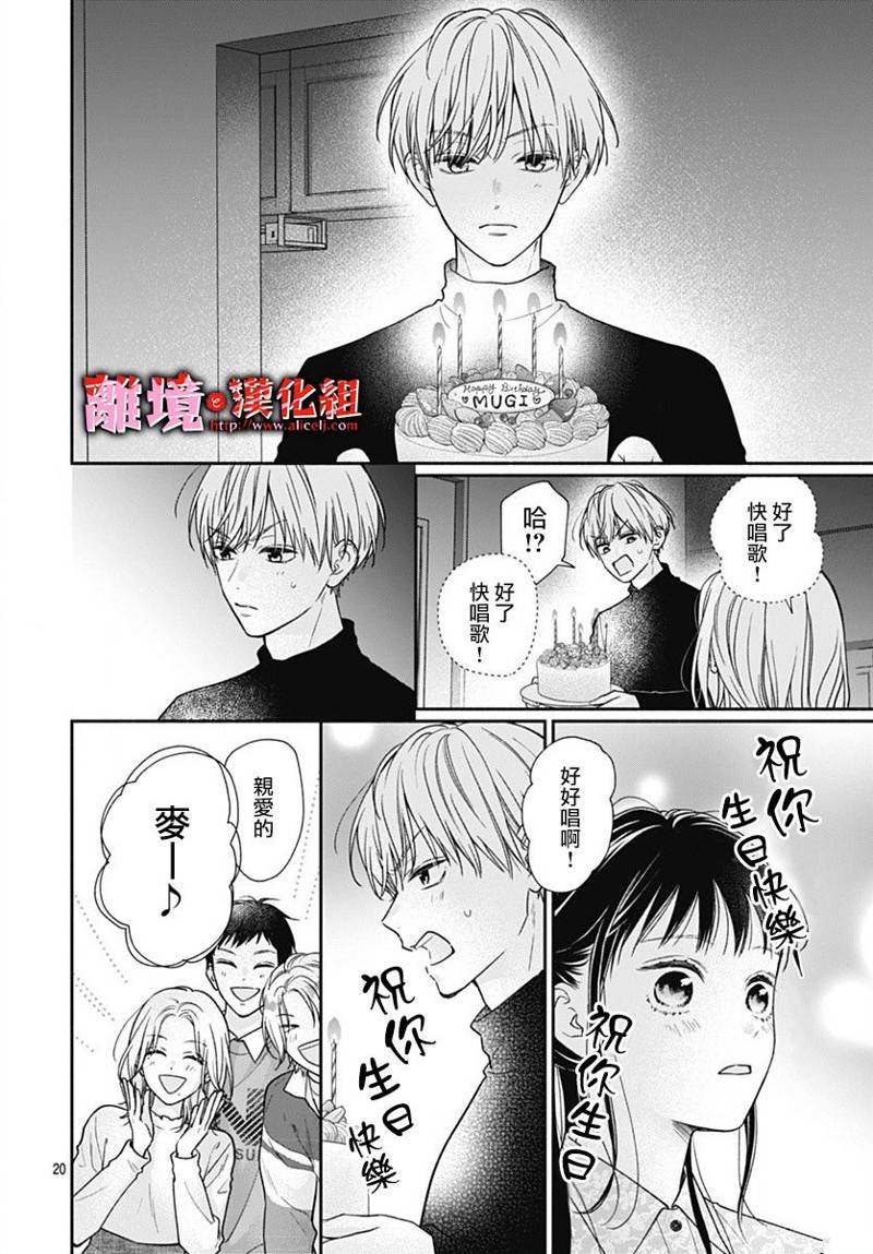 第43话